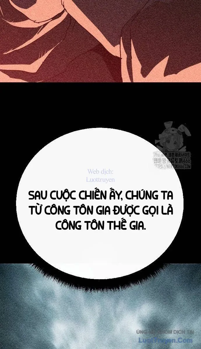 Càn Khôn Bất Dị Ký