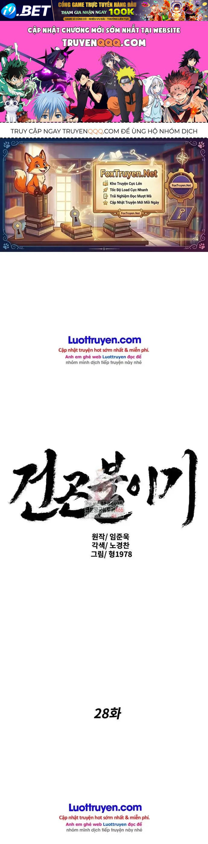 Càn Khôn Bất Dị Ký Chap 28 - Next Chap 27