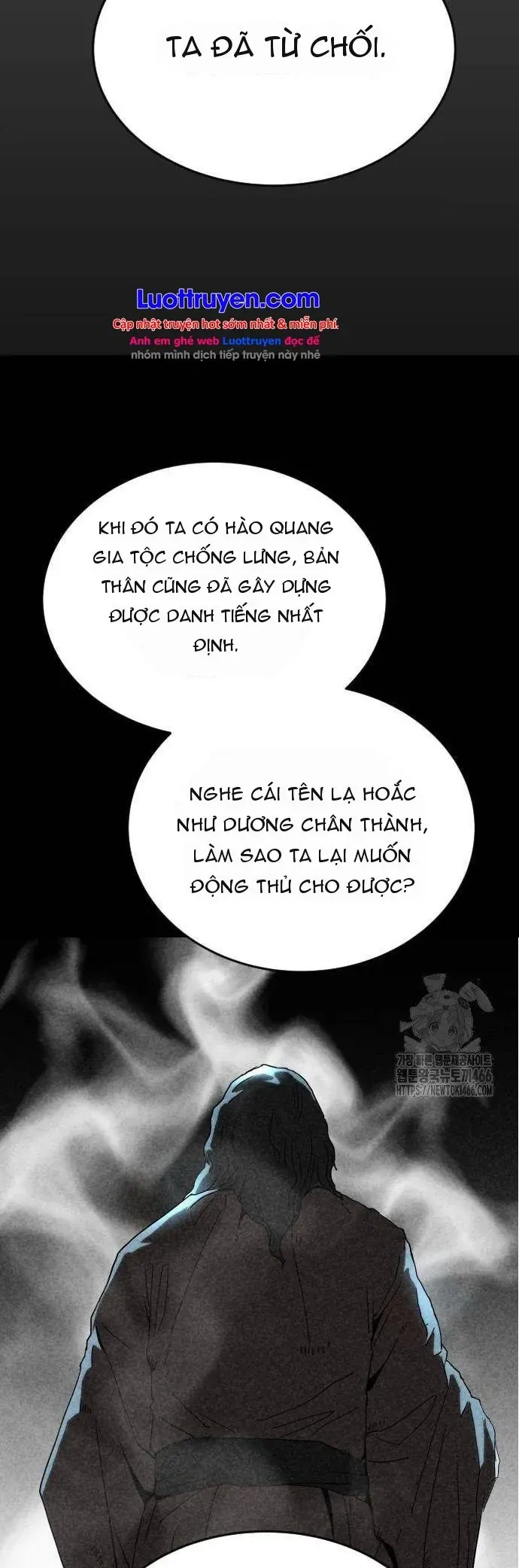 Càn Khôn Bất Dị Ký