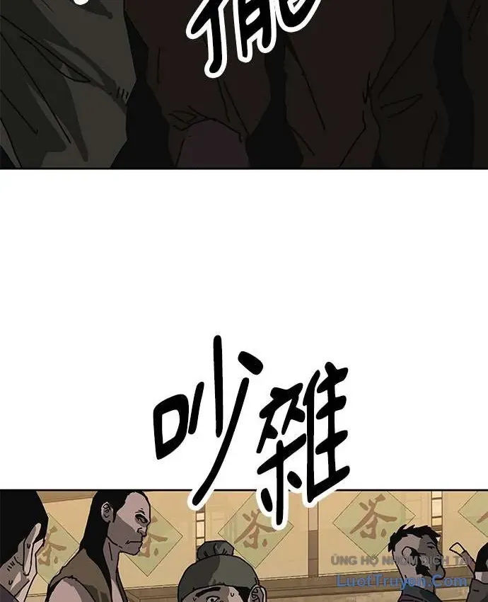 Càn Khôn Bất Dị Ký