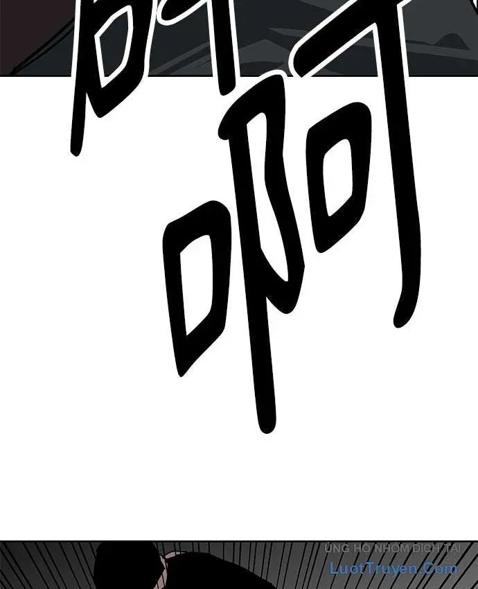 Càn Khôn Bất Dị Ký