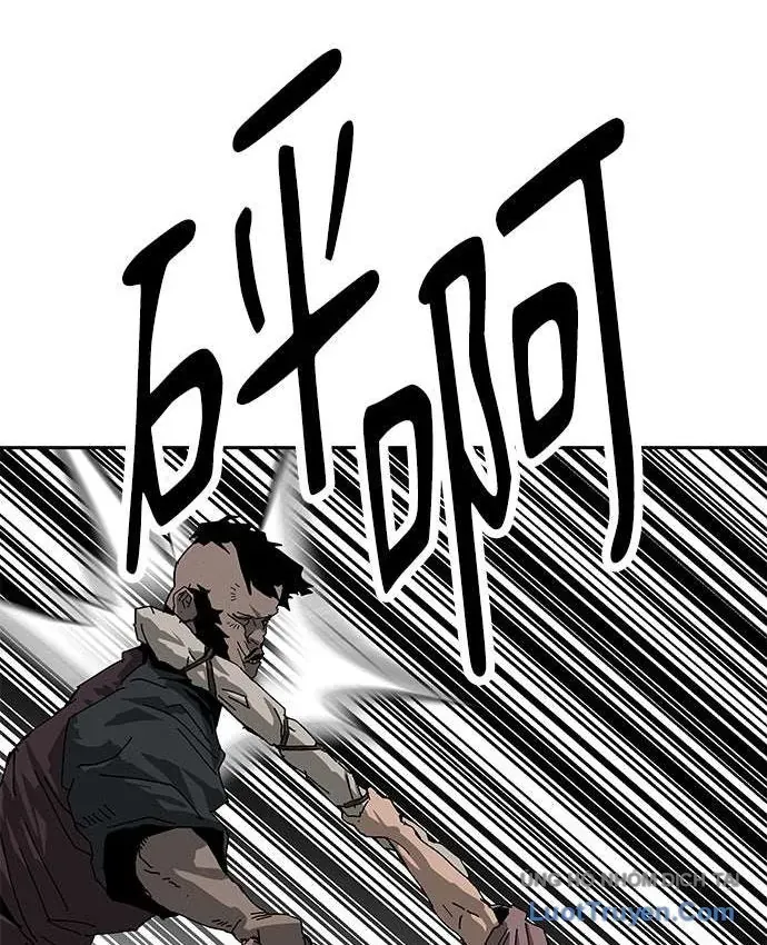 Càn Khôn Bất Dị Ký