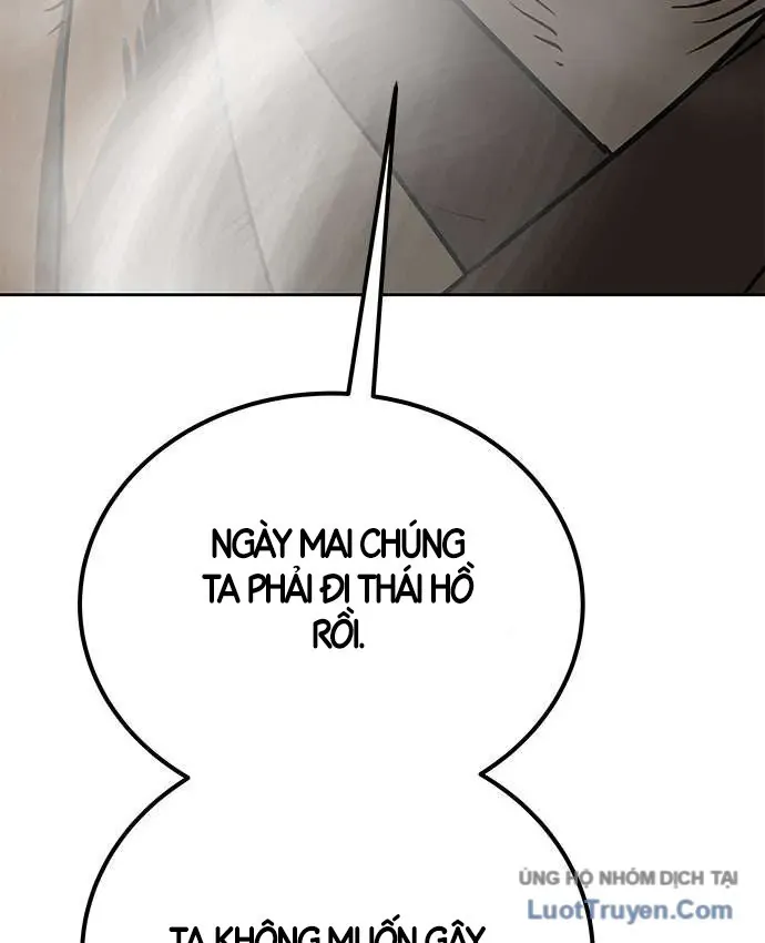 Càn Khôn Bất Dị Ký