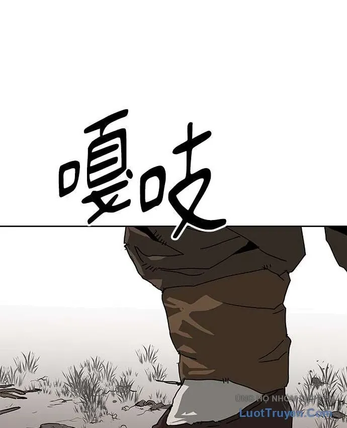 Càn Khôn Bất Dị Ký