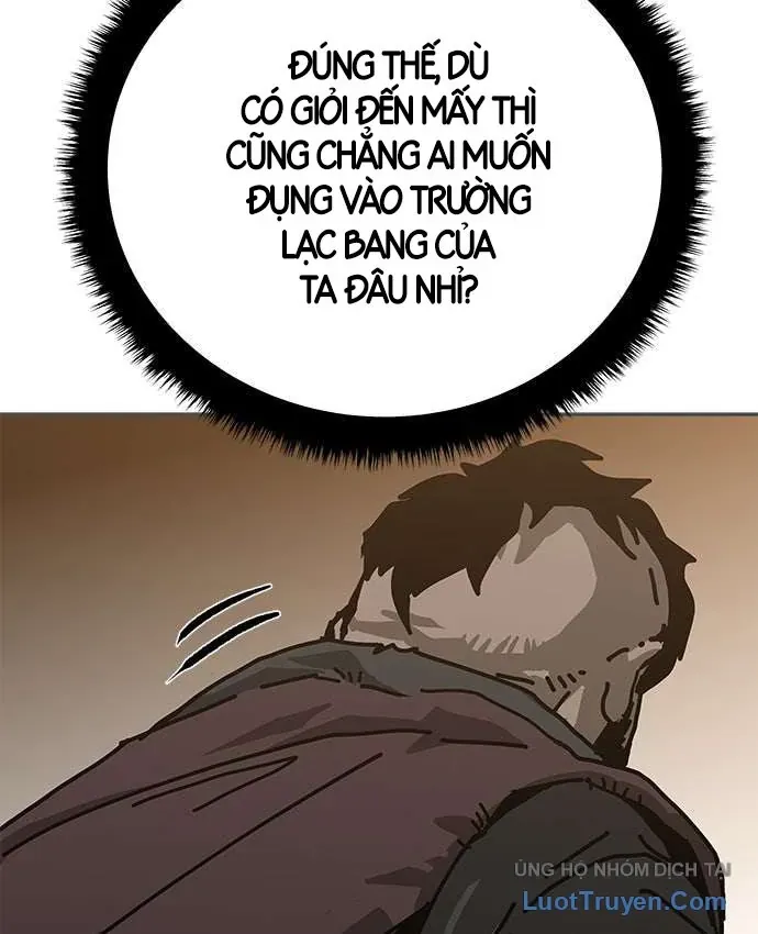 Càn Khôn Bất Dị Ký