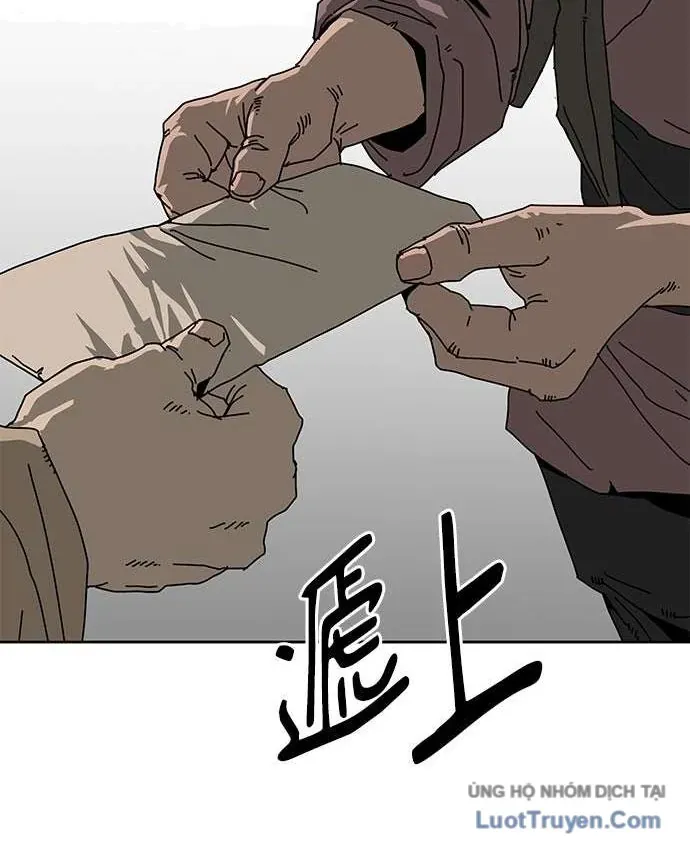 Càn Khôn Bất Dị Ký