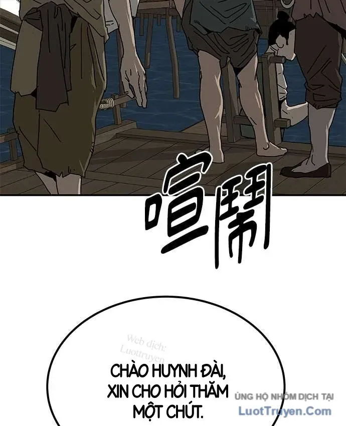 Càn Khôn Bất Dị Ký