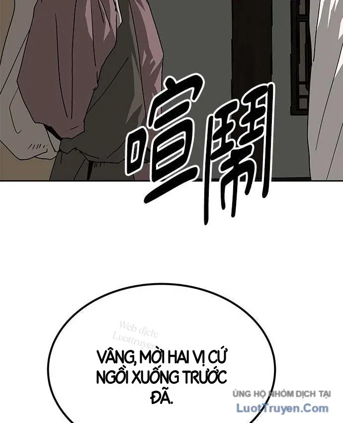 Càn Khôn Bất Dị Ký