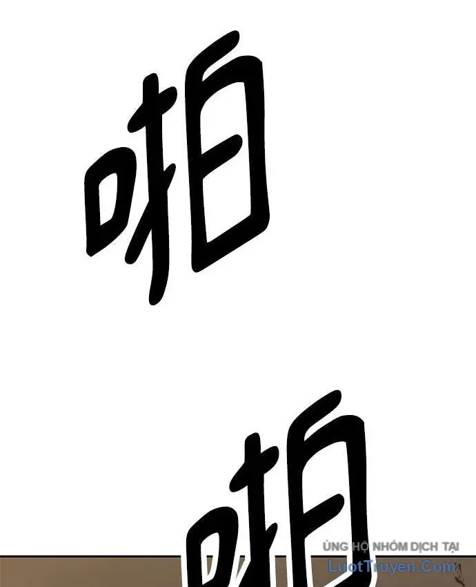 Càn Khôn Bất Dị Ký