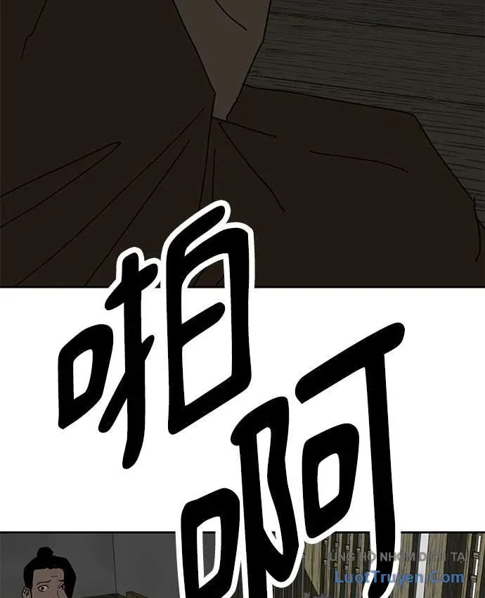 Càn Khôn Bất Dị Ký