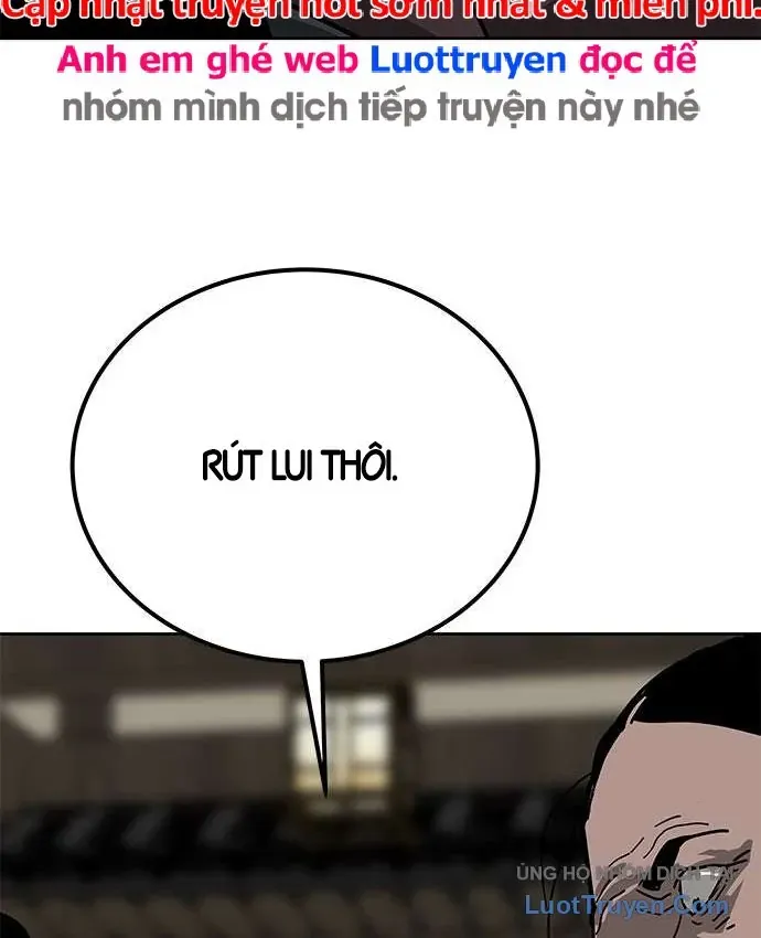 Càn Khôn Bất Dị Ký