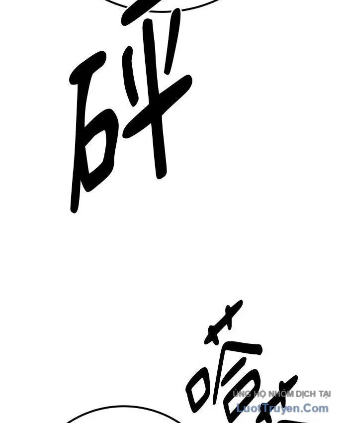 Càn Khôn Bất Dị Ký