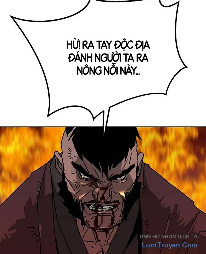 Càn Khôn Bất Dị Ký