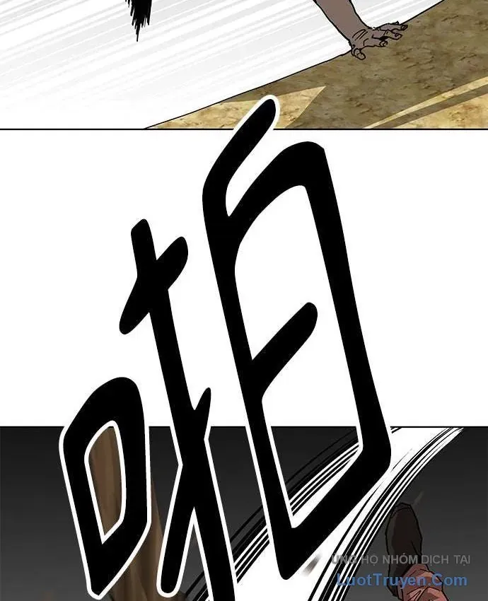 Càn Khôn Bất Dị Ký