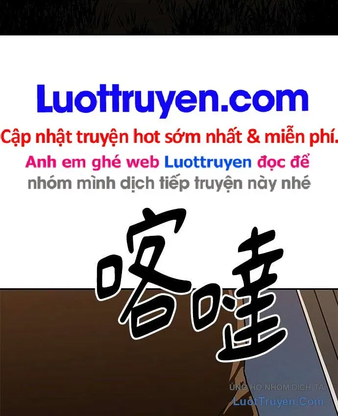Càn Khôn Bất Dị Ký