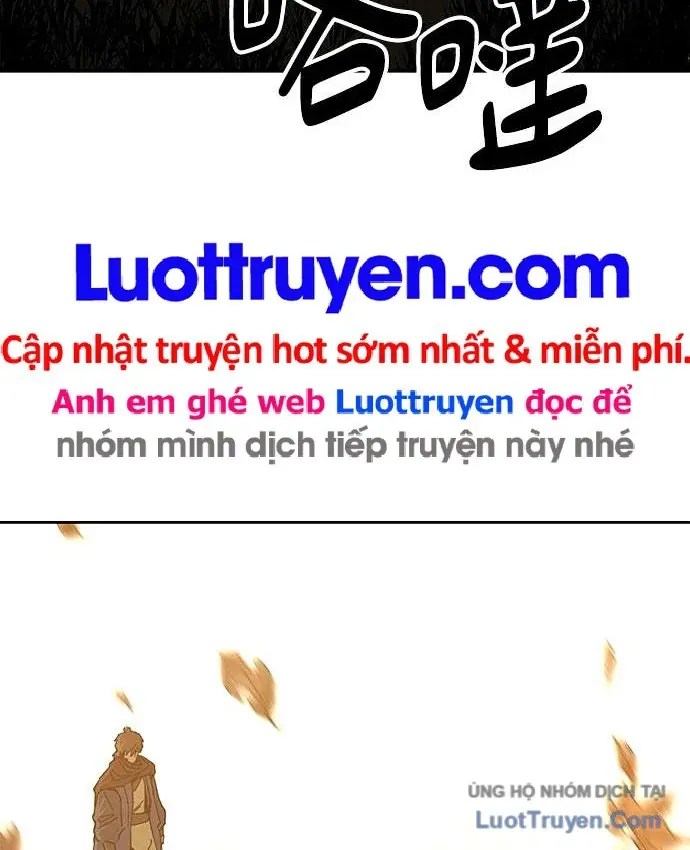Càn Khôn Bất Dị Ký
