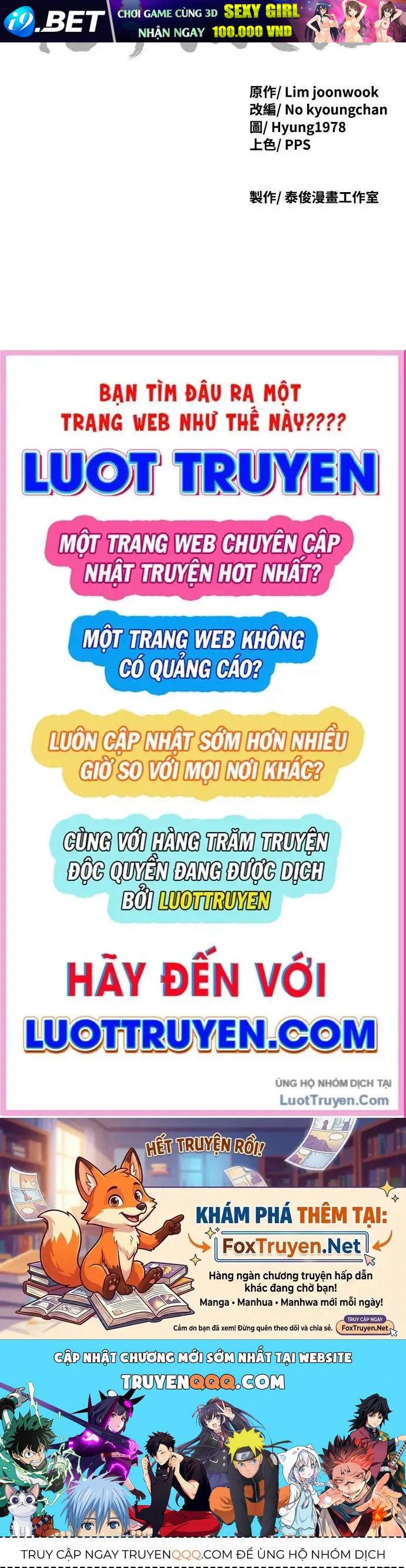 Càn Khôn Bất Dị Ký