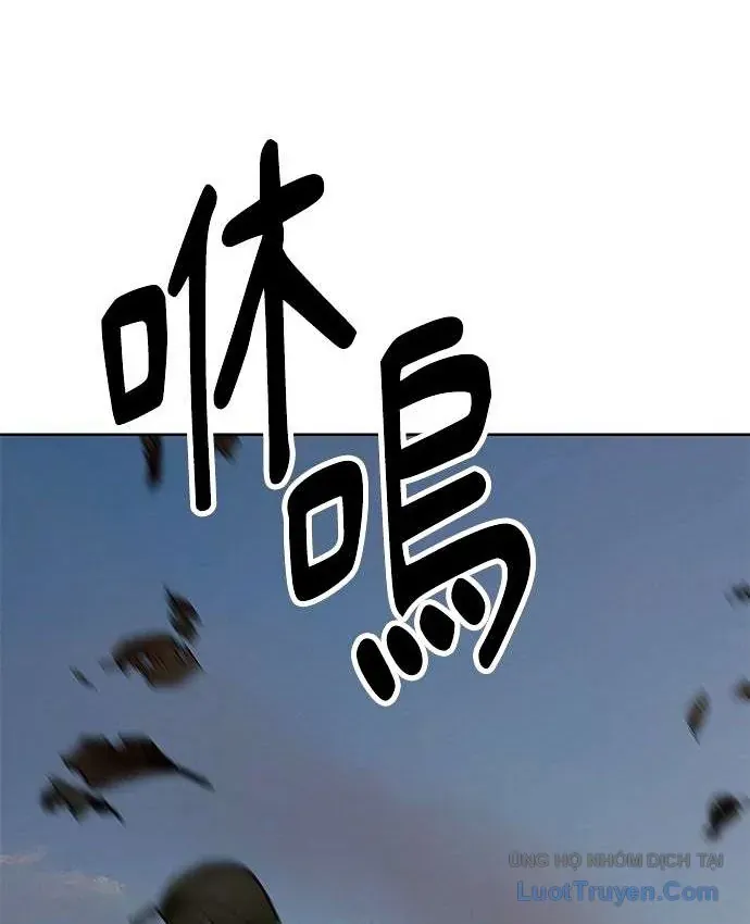 Càn Khôn Bất Dị Ký