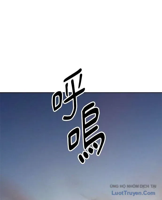 Càn Khôn Bất Dị Ký