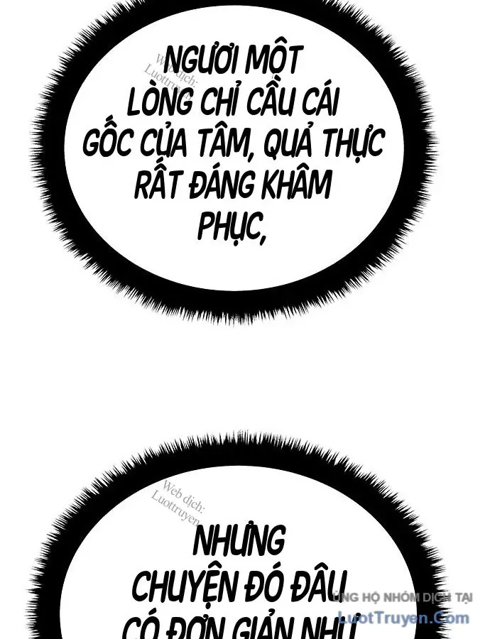 Càn Khôn Bất Dị Ký