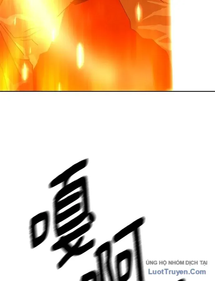Càn Khôn Bất Dị Ký