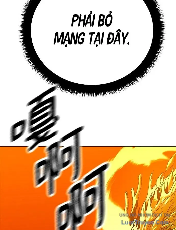 Càn Khôn Bất Dị Ký