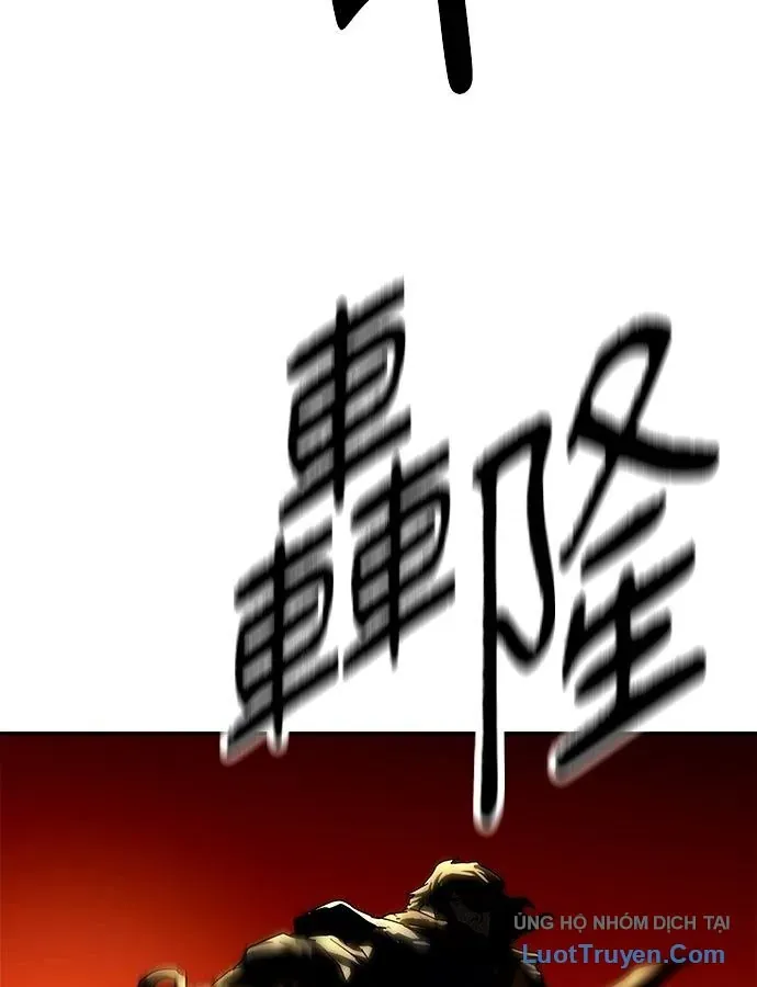 Càn Khôn Bất Dị Ký