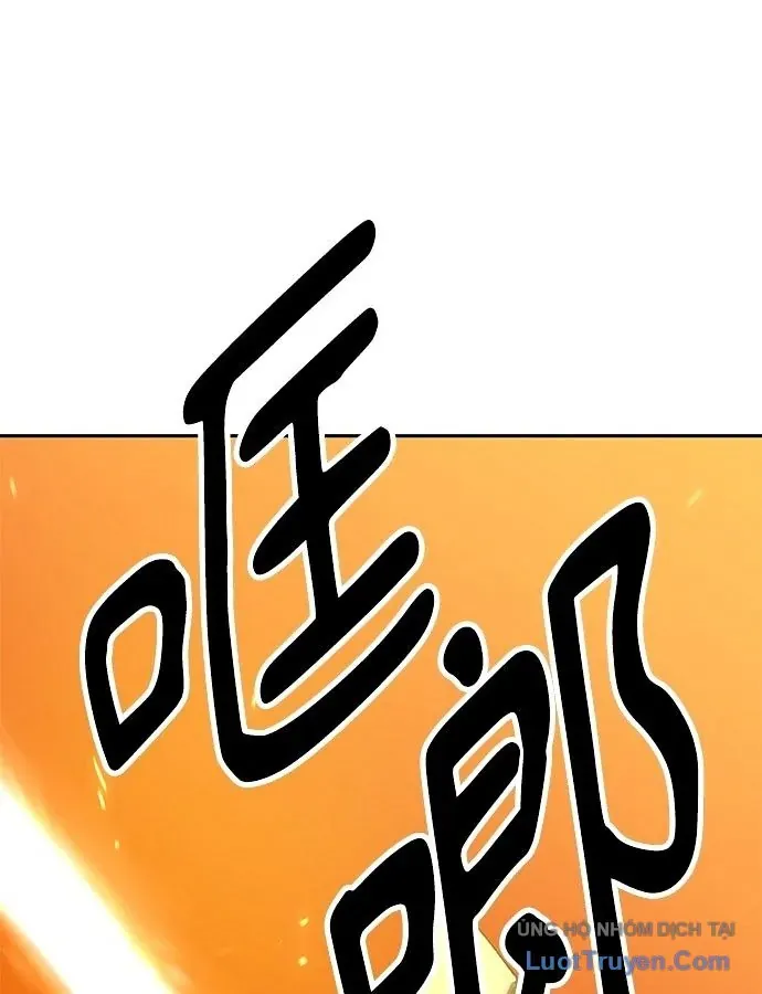 Càn Khôn Bất Dị Ký