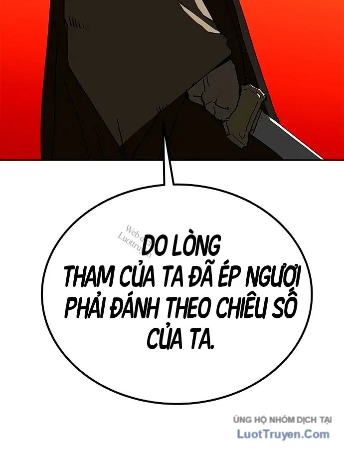 Càn Khôn Bất Dị Ký