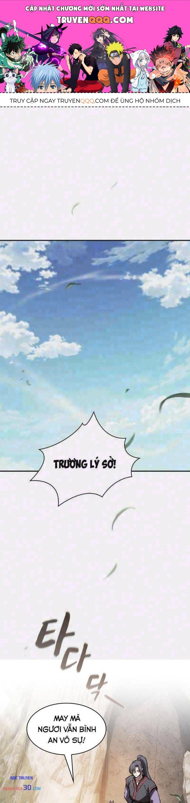Trang 0