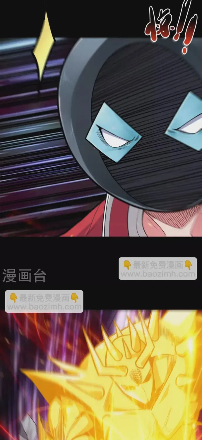 Chapter 573 - Image 7