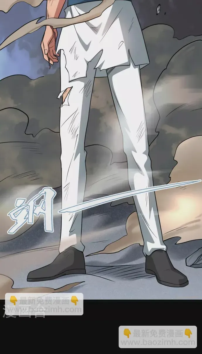 Chapter 574 - Image 11