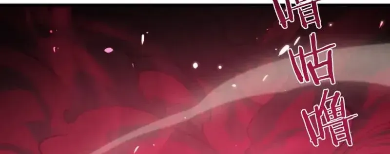 Sau Khi Xuyên Vào Game Kết Liễu Boss Thành Công Đứng Nhất Chap 49 - Next Chap 48