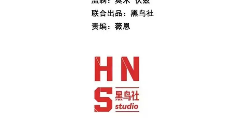 Sau Khi Xuyên Vào Game Kết Liễu Boss Thành Công Đứng Nhất Chap 50 - Next Chap 49
