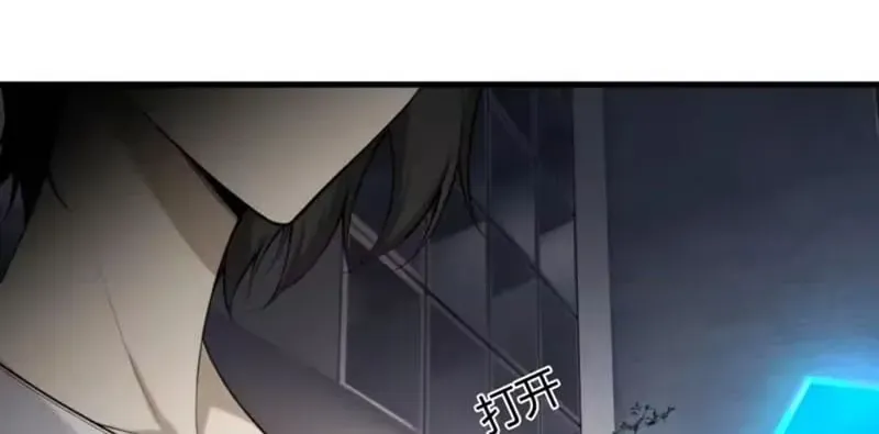 Sau Khi Xuyên Vào Game Kết Liễu Boss Thành Công Đứng Nhất Chap 51 - Next Chap 50