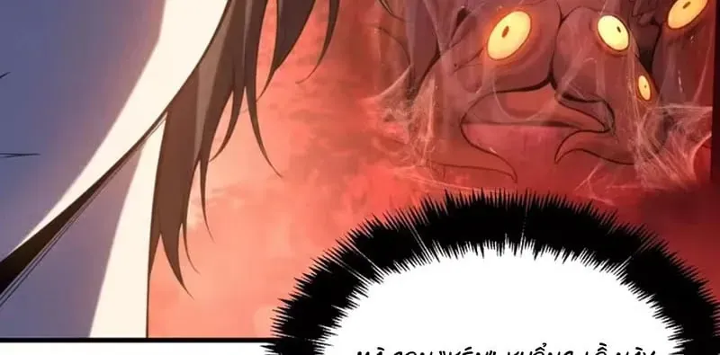 Sau Khi Xuyên Vào Game Kết Liễu Boss Thành Công Đứng Nhất Chap 51 - Next Chap 50
