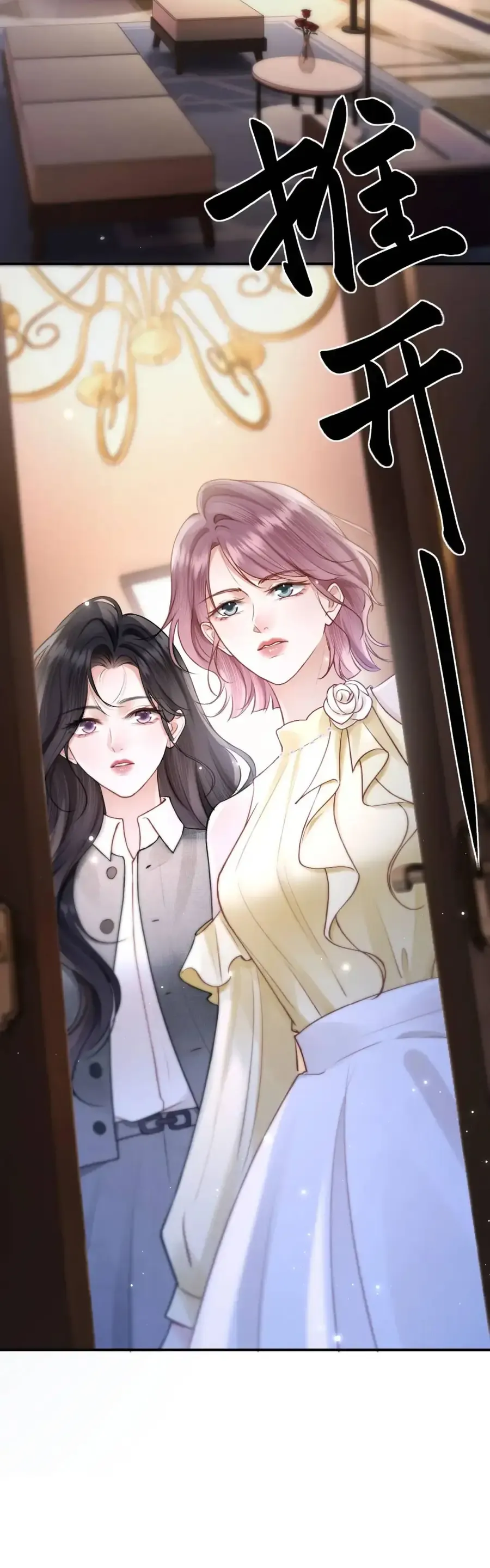 Đúng Là Một Cô Gái Ngoan Ngoãn Chap 39 - Next Chap 38