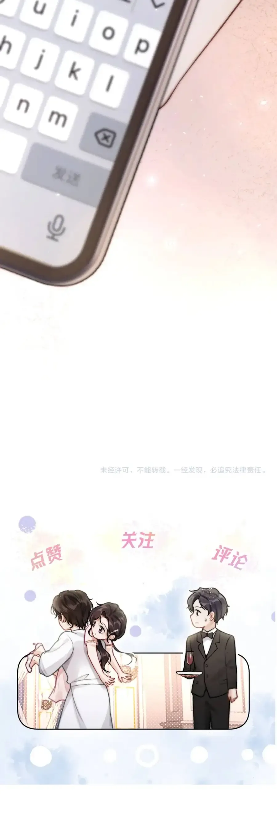 Đúng Là Một Cô Gái Ngoan Ngoãn Chap 39 - Next Chap 38
