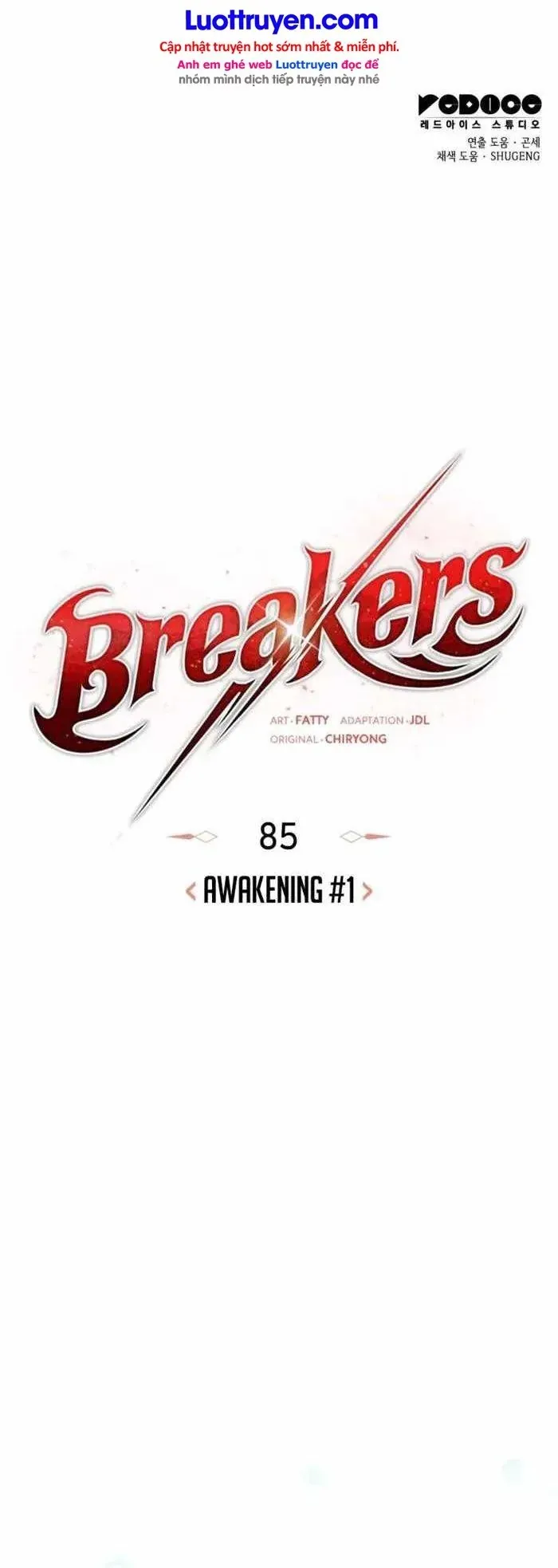 Breakers
