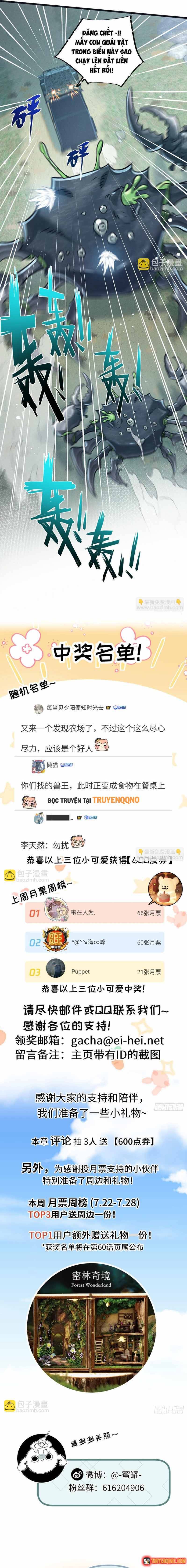 Trận Chiến Cuối Cùng Của Eden Chap 59 - Next Chap 58