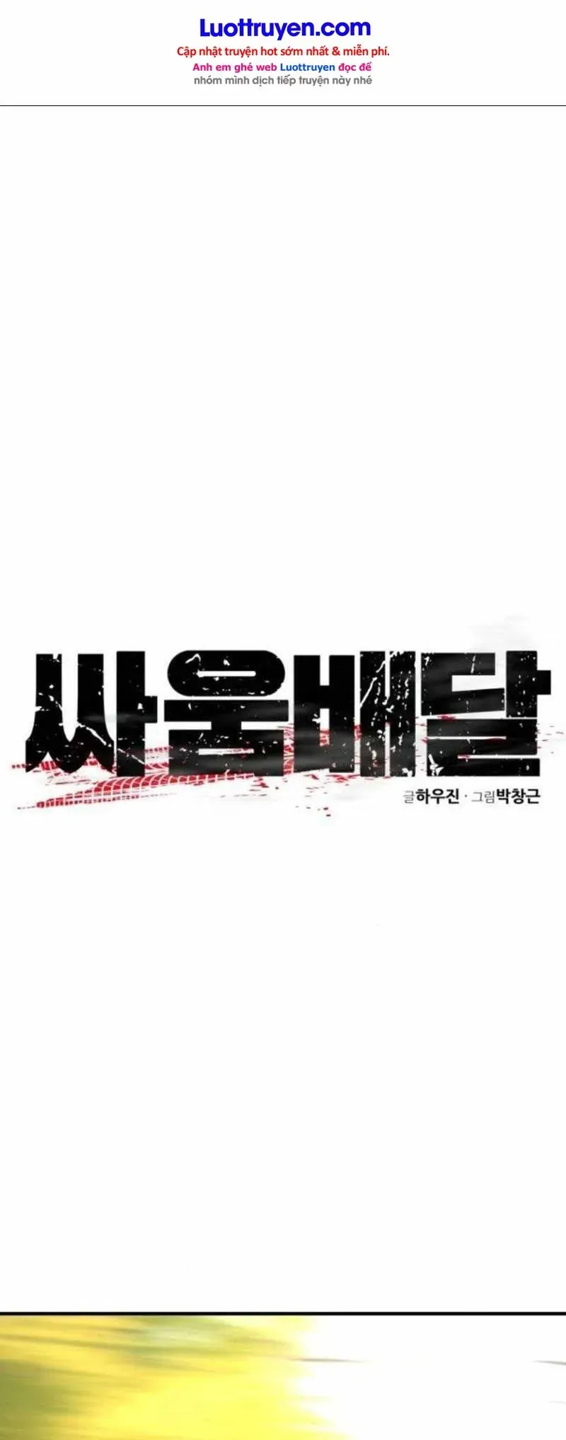 Giao Hàng Chiến Đấu Chap 3 - Next Chap 2