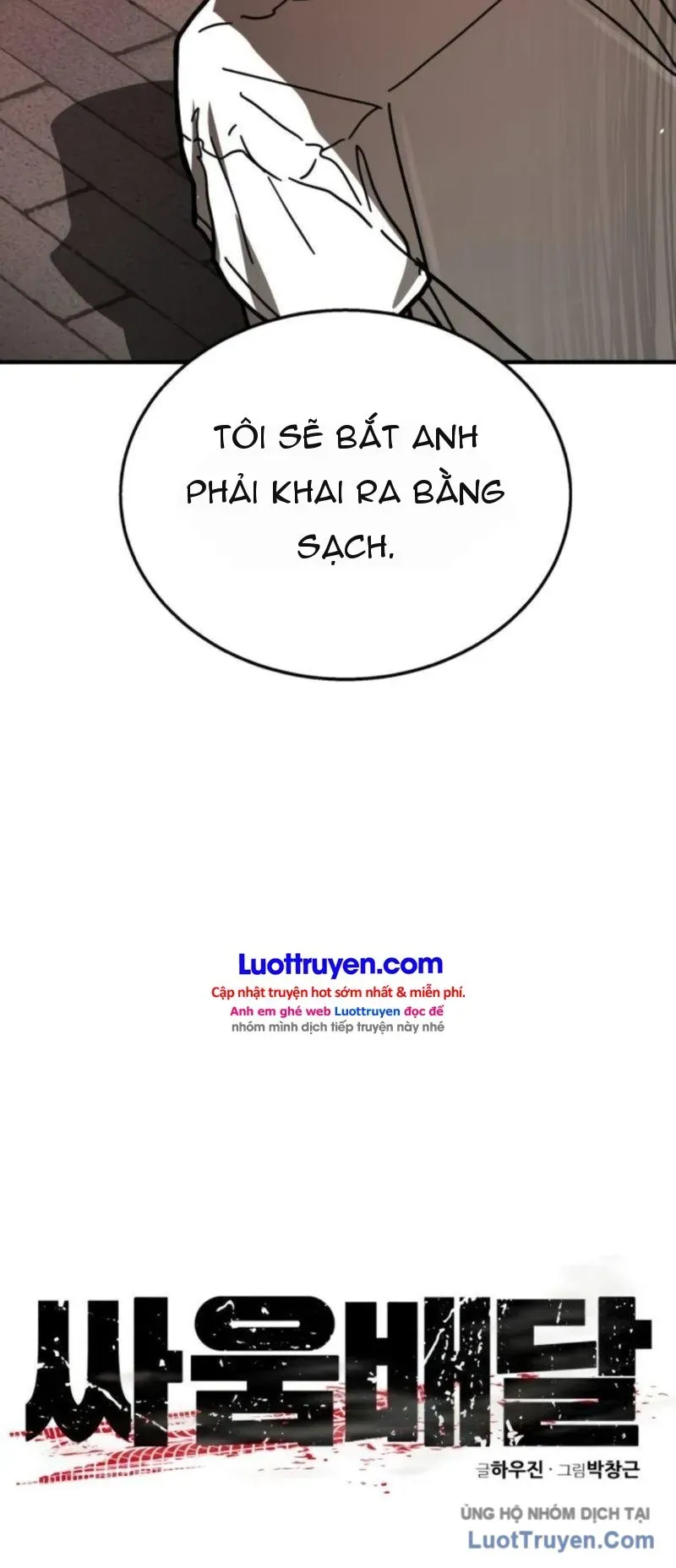 Giao Hàng Chiến Đấu Chap 5 - Next Chap 4