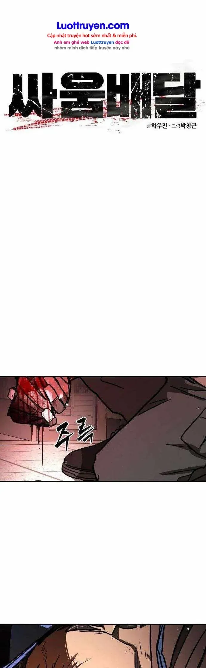 Giao Hàng Chiến Đấu Chap 6 - Next Chap 5