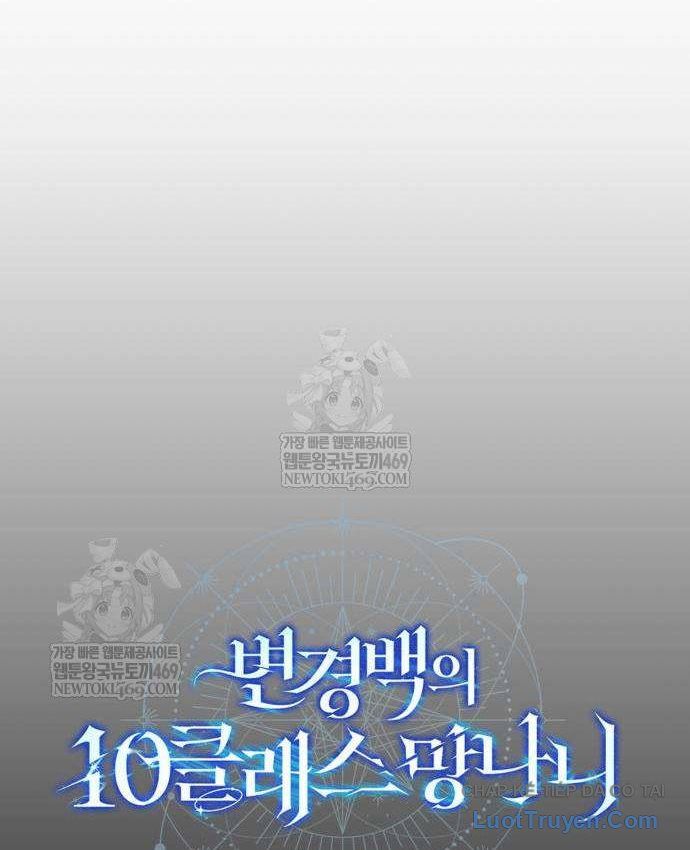 Đứa Con Hoang Cấp 10 Nhà Bá Tước Chap 3 - Next Chap 2