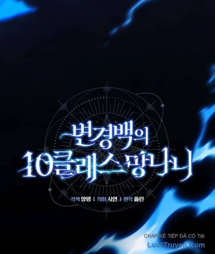 Đứa Con Hoang Cấp 10 Nhà Bá Tước Chap 5 - Next Chap 4