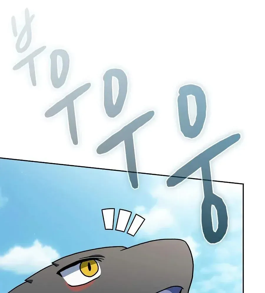Nền Văn Minh Nebula Chap 128 - Next Chap 127