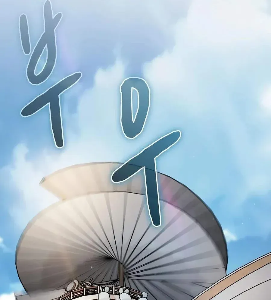 Nền Văn Minh Nebula Chap 128 - Next Chap 127