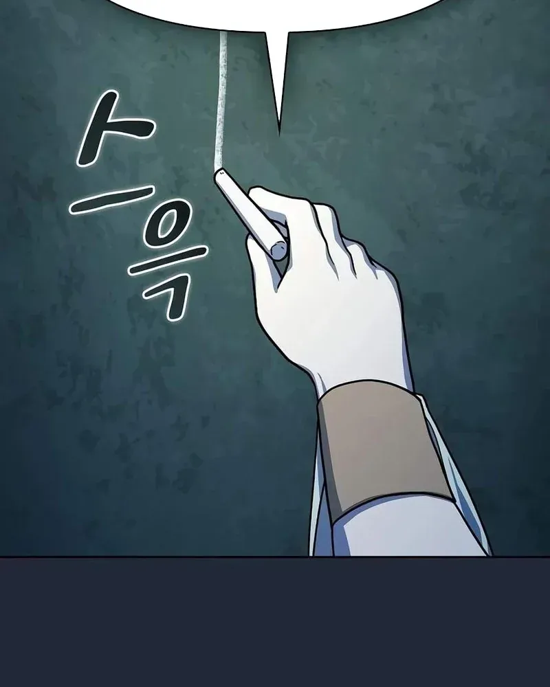 Nền Văn Minh Nebula Chap 130 - Next Chap 129
