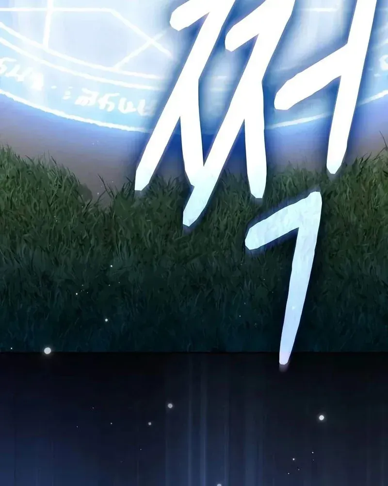 Nền Văn Minh Nebula Chap 130 - Next Chap 129