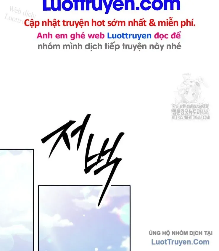 Tôi Rời Khỏi Tổ Đội Anh Hùng Chap 88 - Next Chap 87